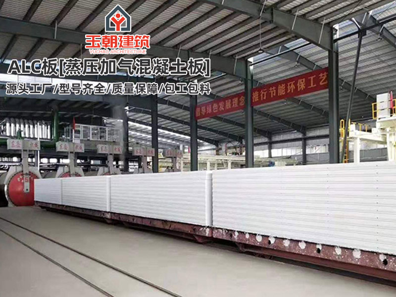 淄博ALC隔墙板作用