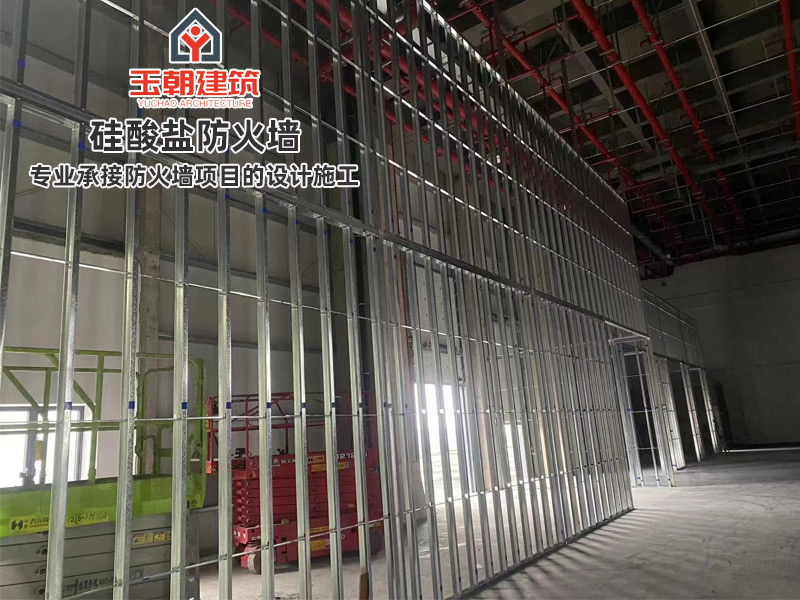 滨州硅酸盐防火墙施工