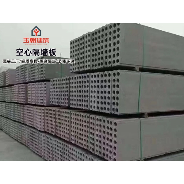 荣成空心楼板 宾馆酒店隔墙隔音板 保温隔热