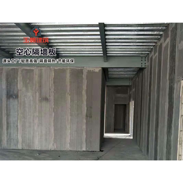 荣成陶粒空心板 轻集料多孔板 轻质空心隔墙板