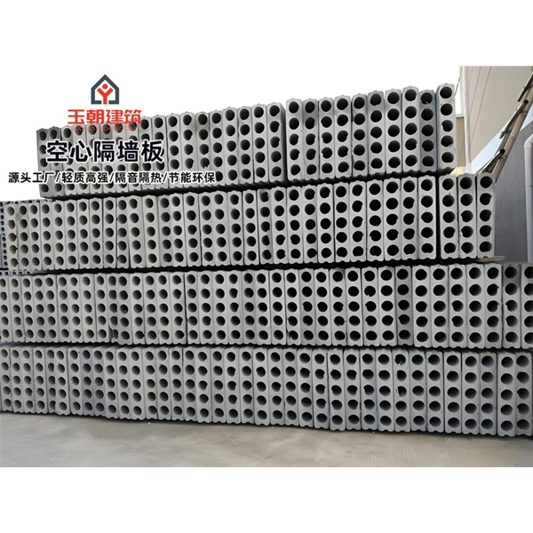 荣成轻质隔墙板 水泥预制空心墙板 办公楼内隔墙 装配式墙板 隔音降噪