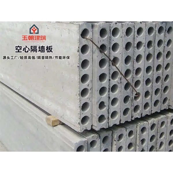 荣成陶粒空心板 轻集料多孔板 GRC隔墙板 支持定制