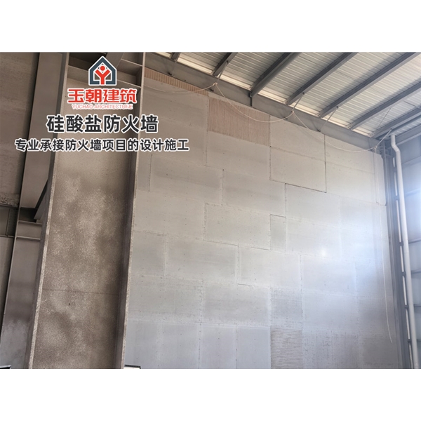 荣成硅酸盐板防火墙 纤维增强硅酸钙板 A级不燃无机防火板