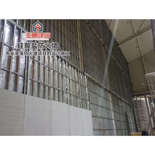 荣成硅酸盐板防火墙 耐高温 新型建筑材料 按需定制