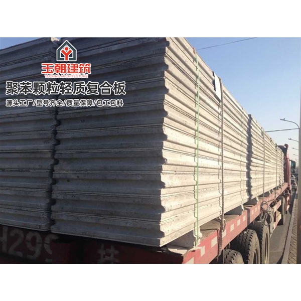 荣成轻质隔墙板 水泥夹芯隔墙安装 复合墙板 发泡水泥聚苯颗粒