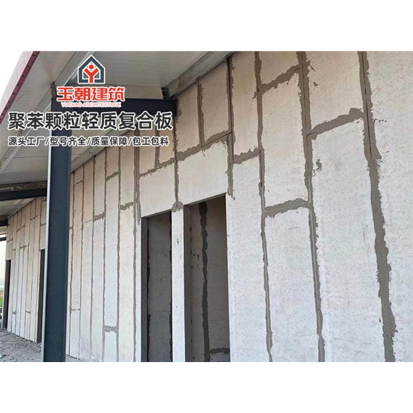 荣成建筑隔断墙 轻质隔墙板 水泥发泡聚苯颗粒复合板