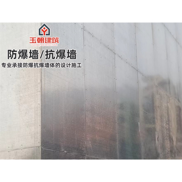 荣成抗爆墙防爆墙广泛应用于石油化工厂房的隔墙和抗爆吊顶