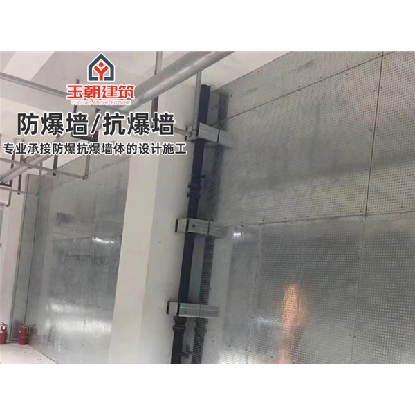 荣成轻质防爆板 抗爆墙 抗压能力强